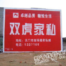 墻體廣告制作發布市場全解析 價格、渠道與廠家選擇指南