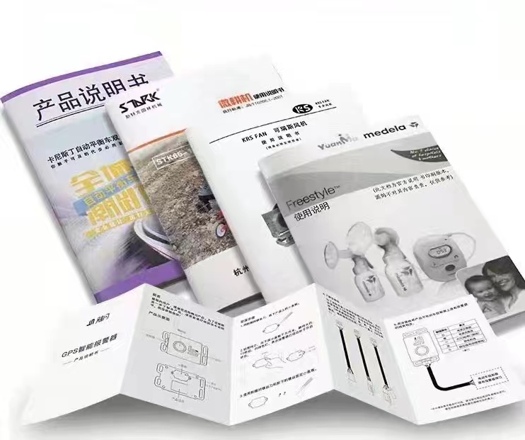 專業印刷服務 從彩色宣傳單到企業畫冊，一站式廣告制作解決方案