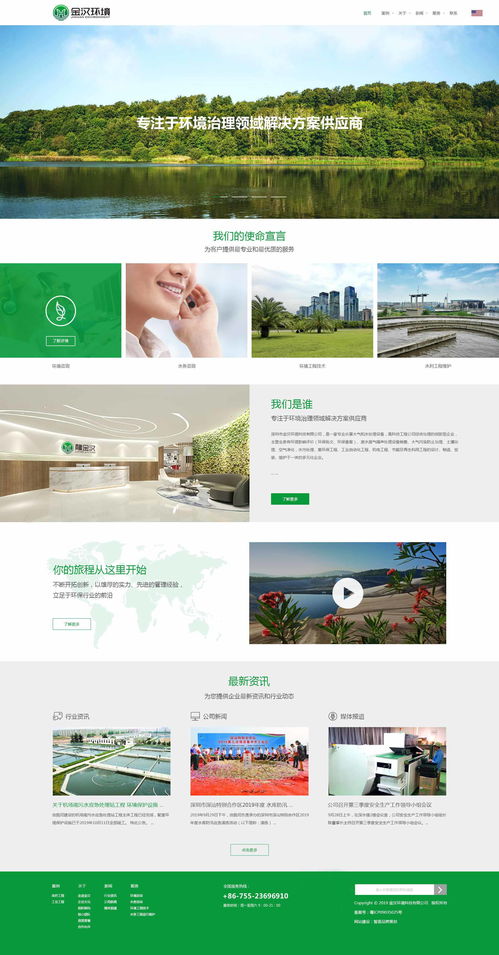 5G互聯(lián)網(wǎng)時代 網(wǎng)站建設(shè)與維護的關(guān)鍵角色
