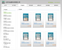 北京網(wǎng)站建設(shè)與改版典范 萬(wàn)邦通科技專業(yè)服務(wù)成就企業(yè)數(shù)字形象