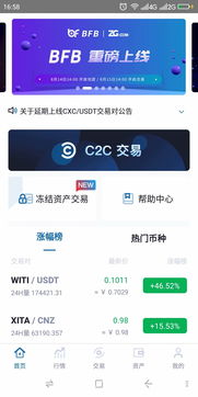 區(qū)塊鏈技術開發(fā)與定制服務——銀狐軟件的專業(yè)解決方案