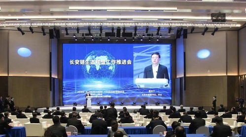 長安鏈賦能物資采購 構(gòu)建安全、透明、高效新生態(tài)