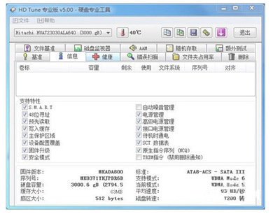 深度解析西部數(shù)據(jù)WD20EZRX 2TB綠盤 性能、價(jià)格與購(gòu)買指南