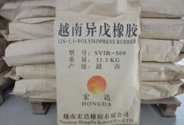 上海弘盛化工貿(mào)易 專業(yè)供應(yīng)高品質(zhì)異戊橡膠，服務(wù)多領(lǐng)域產(chǎn)業(yè)鏈