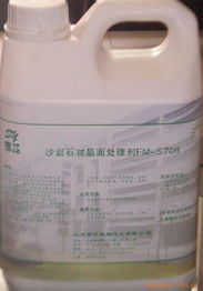 上海賽亞精細(xì)化工 專業(yè)石材養(yǎng)護(hù)與精細(xì)化工產(chǎn)品概覽